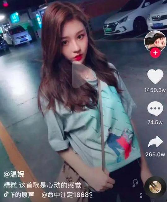 快手网红雷萍萍简介,从平凡女孩到人气主播的蜕变之路