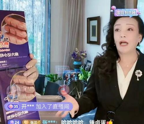 张兰爆料买房视频大全,豪宅选购背后的故事与智慧
