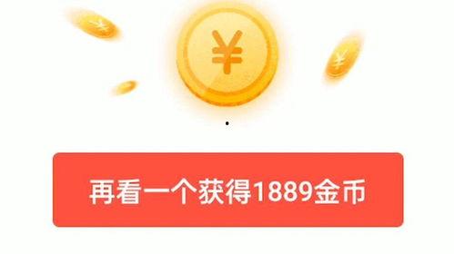 头条任务打不开了