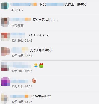 娱乐圈爆料的用户,揭秘明星背后的惊人真相！