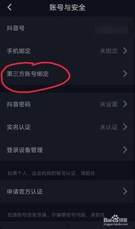 头条视频收藏怎么取消,一键操作指南