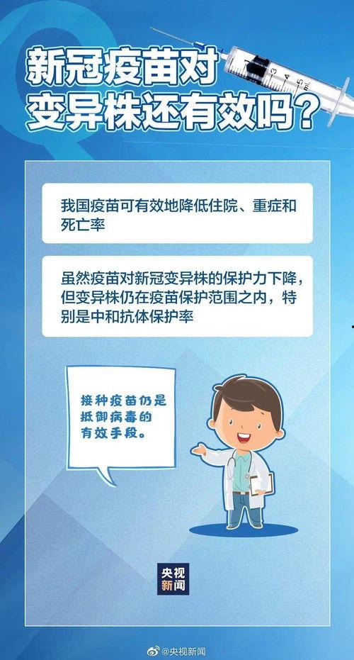 张口最新爆料消息今天疫情,疫情最新动态揭秘，揭秘病毒传播真相！”