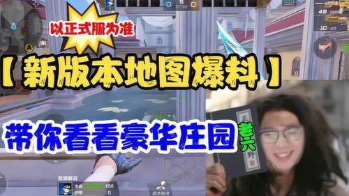 老四农人爆料视频大全,农村生活真实写照大曝光