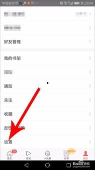 头条极速版关闭广告推送,全新体验即将上线