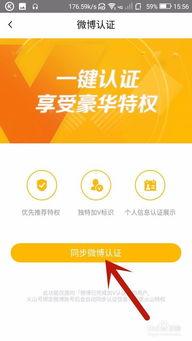 头条怎么认证自己视频号,如何通过头条认证提升你的视频号影响力