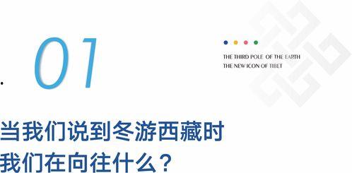 游西藏头条号,尽在游西藏头条号！