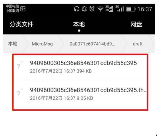 收藏夹里视频怎么发头条