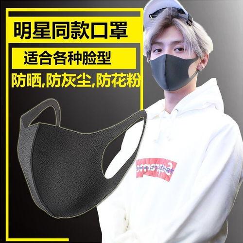 男明星同款防晒面罩,揭秘男明星防晒面罩的时尚魅力