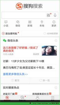 微信头条怎么搜同城达人,如何轻松搜同城达人，拓展社交圈