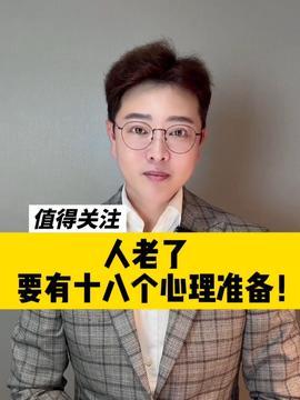 中年人做头条,探索中年人的生活智慧与活力