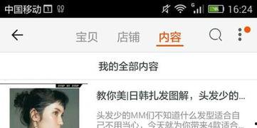 头条的扩展文章在哪,高效生成概述文章副标题指南