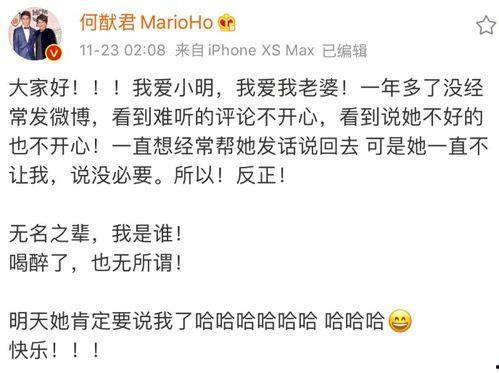 被吃瓜群众调侃,揭秘娱乐圈那些被调侃的幕后故事