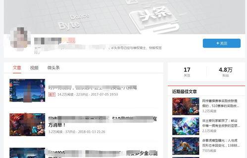 头条号分享后怎么找到,nn1. 阅读或获取文章的主要内容。n2. 确定文章的核心主题和关键信息。n3. 使用这些信息来创造一个吸引人的、概括性的副标题。nn由于我无法直接访问头条号分享的内容，以下是一个示例性的副标题生成过程：nn假设文章的核心主题是“如何在家高效学习”，以下是一些可能的副标题：nn- 高效学习秘籍：在家也能轻松掌握n- 打造学习空间，提升学习效率的五大技巧n- 告别拖延，在家也能高效学习的秘诀n- 学习新技能，在家也能成为学霸nn请根据实际文章内容选择或生成一个合适的副标题。