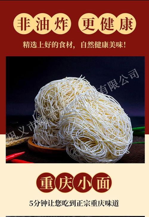 天津网红小面机厂商,引领面食革命，打造便捷美食新潮流