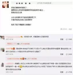 明星爆料文字版视频,揭秘娱乐圈幕后真相