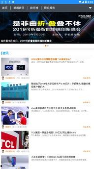 1头条,聚焦时事热点，深度解析社会现象