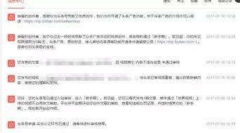 头条发视频如何收益高,打造热门内容，轻松赚钱