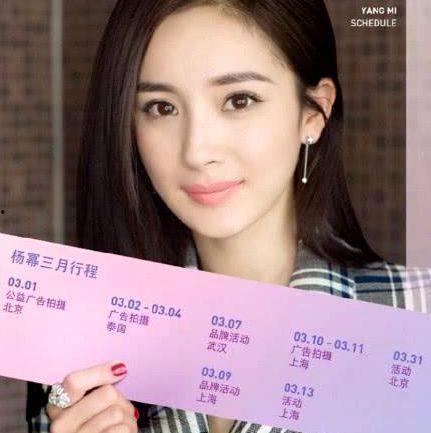 3月份的明星,盘点当月闪耀娱乐圈的璀璨明星