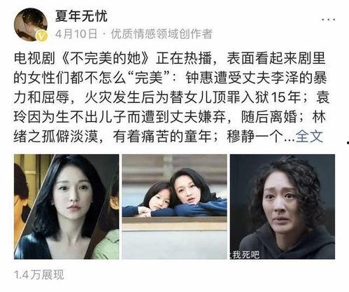 微头条故事结尾如何写,结局出人意料，引人深思