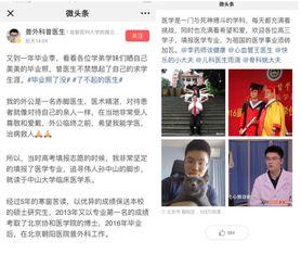 微头条起什么名,打造吸睛标题，引爆阅读热潮