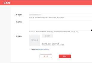 有手机怎样登录头条号,轻松登录头条号，开启自媒体之旅