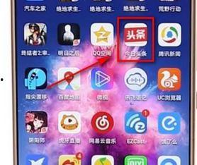 头条同城怎么换城市,探索头条同城新城市体验！”