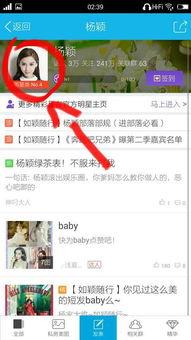 如何取消关注的明星,揭秘明星关注取消全攻略