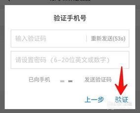 网页版怎么申请头条认证,如何通过网页版申请头条认证