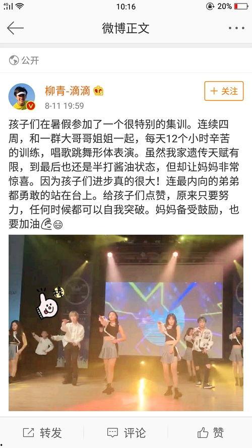 娱乐八卦每日爆料文字