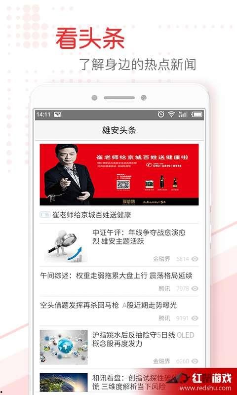 头条抽奖技巧泉州,轻松中奖，赢取丰厚奖品！