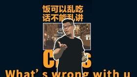 明星名字乱用英文,From Hollywood Stars to Global Icons: A Celeb-Centric Journey