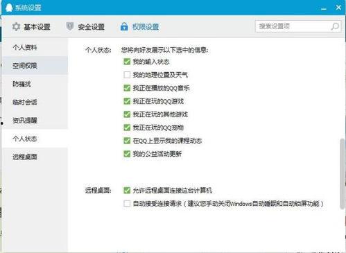 如何取消头条位置显示图,教你如何取消头条位置显示图片