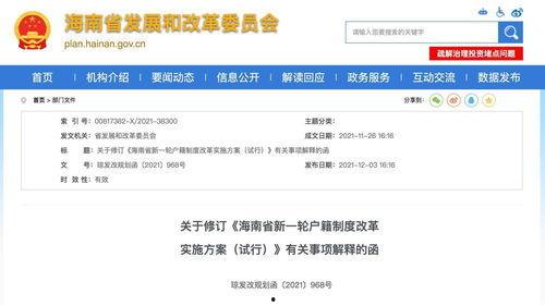 头条上写文章有何要求,把握热点，精准定位，打造爆款内容