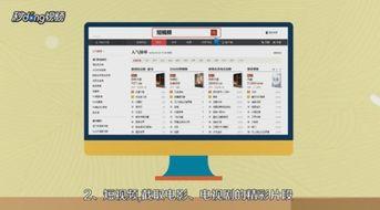 头条号怎么赚钱抄书,轻松实现内容变现