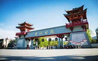 兰州头条金城公园图片,兰州城市绿肺映衬古城风韵