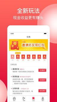 头条上的内容能下载吗,一键下载，轻松获取资讯！