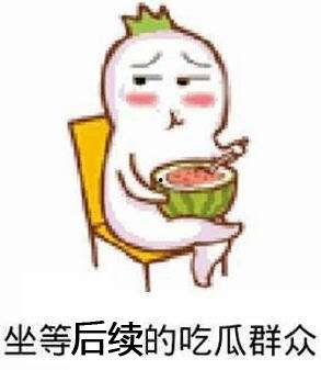 章攀吃瓜小表情,揭秘娱乐圈幕后风云