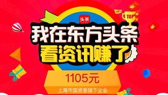 头条168元活动在哪找