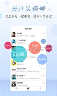 保护小羊今日头条视频,小羊成长记，温情满满的保护瞬间