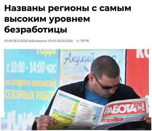 俄罗斯爆料非典新闻最新,非典疫情背后惊人真相曝光