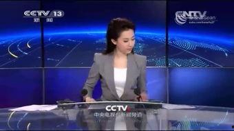 cctv3在线观看