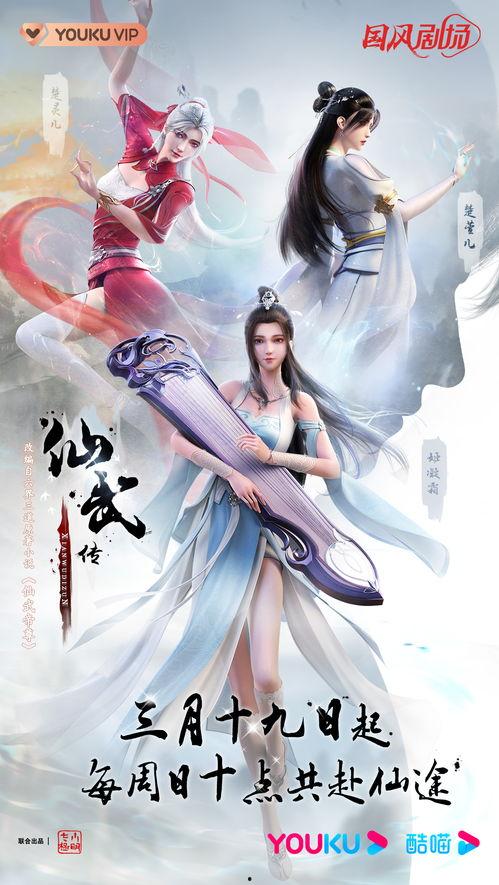 我要上头条国风图片高清,我要上头条，高清国风美图惊艳亮相