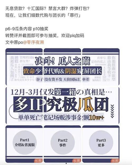 吃瓜合集文案,揭秘娱乐圈那些不为人知的幕后故事