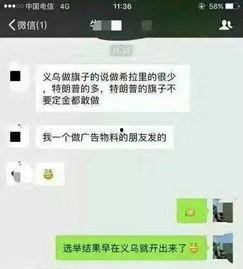 大众吃瓜的段子,揭秘网络段子的魅力与影响