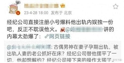 黑料大瓜爆料视频下载安装