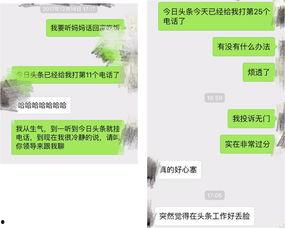 怎么挂头条,如何高效挂载头条，提升内容曝光度