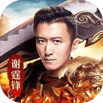 蓝月至尊明星代言,引领潮流新篇章