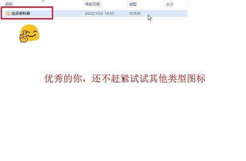 怎么制作头条文件包,头条文件包制作全攻略