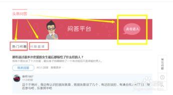 头条问答怎么没有题了,探索无题之谜，揭秘内容更新背后的秘密