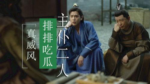 吃瓜师傅2,揭秘娱乐圈背后的秘密与真相